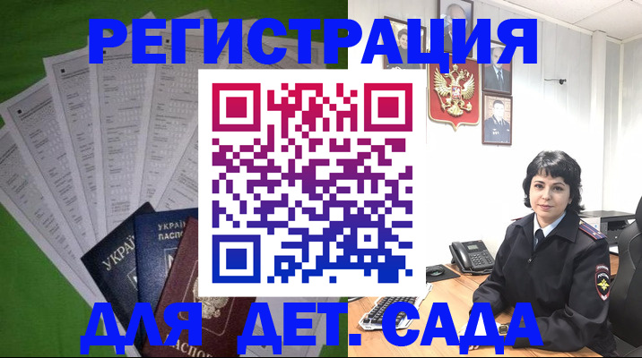 пропишу в квартире в Великих Луках