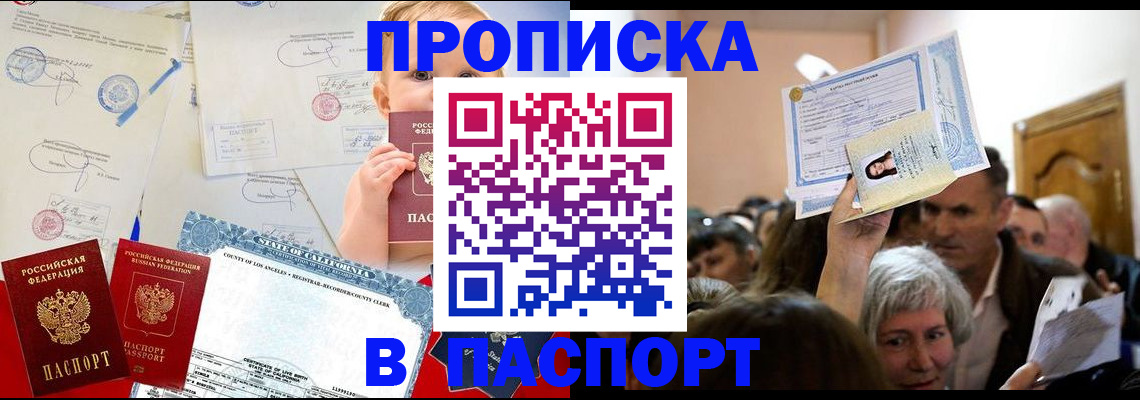 регистрация для дет. сада в Великих Луках